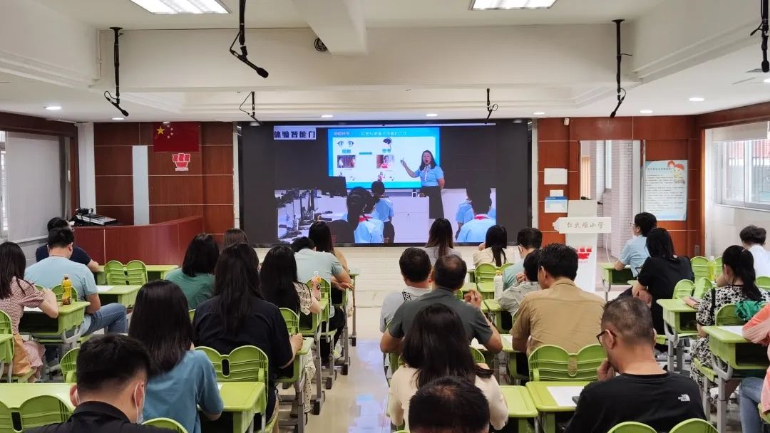 越秀区小学信息科技科组建设高质量发展现场会(红火炬小学专场) 第6张