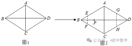 中考数学:四边形压轴题综合 第11张