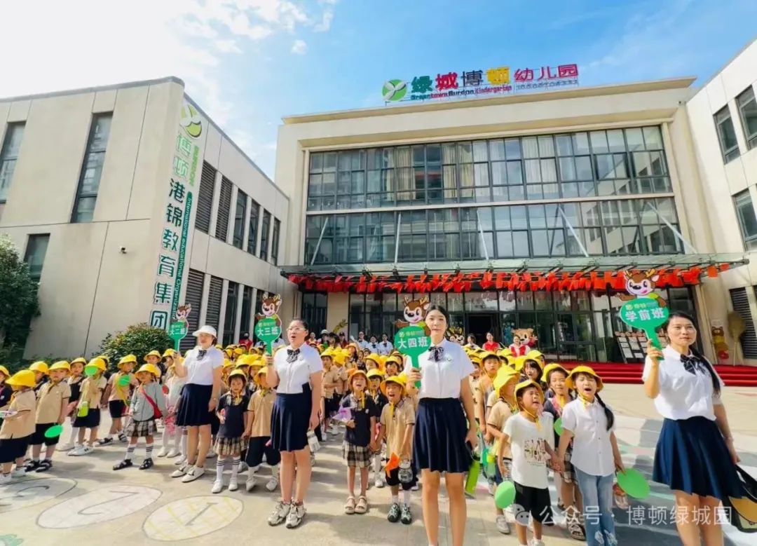 初探小学,礼遇成长——萧县博顿绿城幼儿园幼小衔接参观小学系列活动 第8张