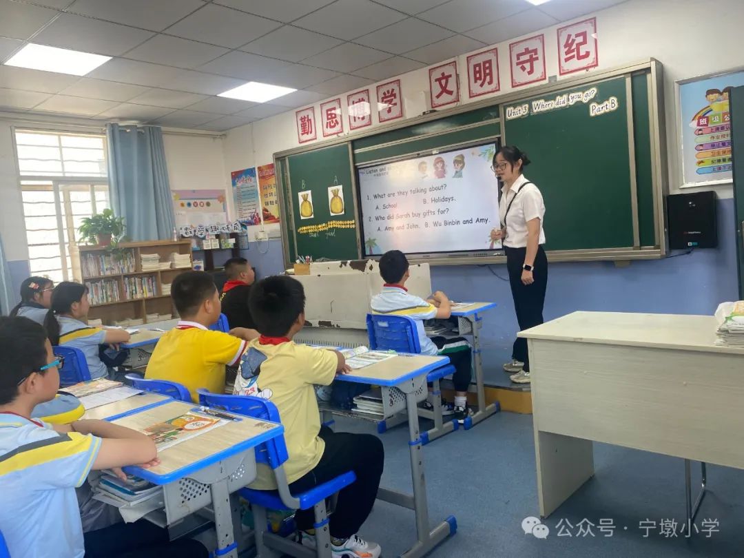 【尚美墩小·数维绽放】宁国市开发区小学片级教研中心暨宁墩中心小学“尚美墩小  数维绽放”六五模型实践基地开放研讨活动 第7张