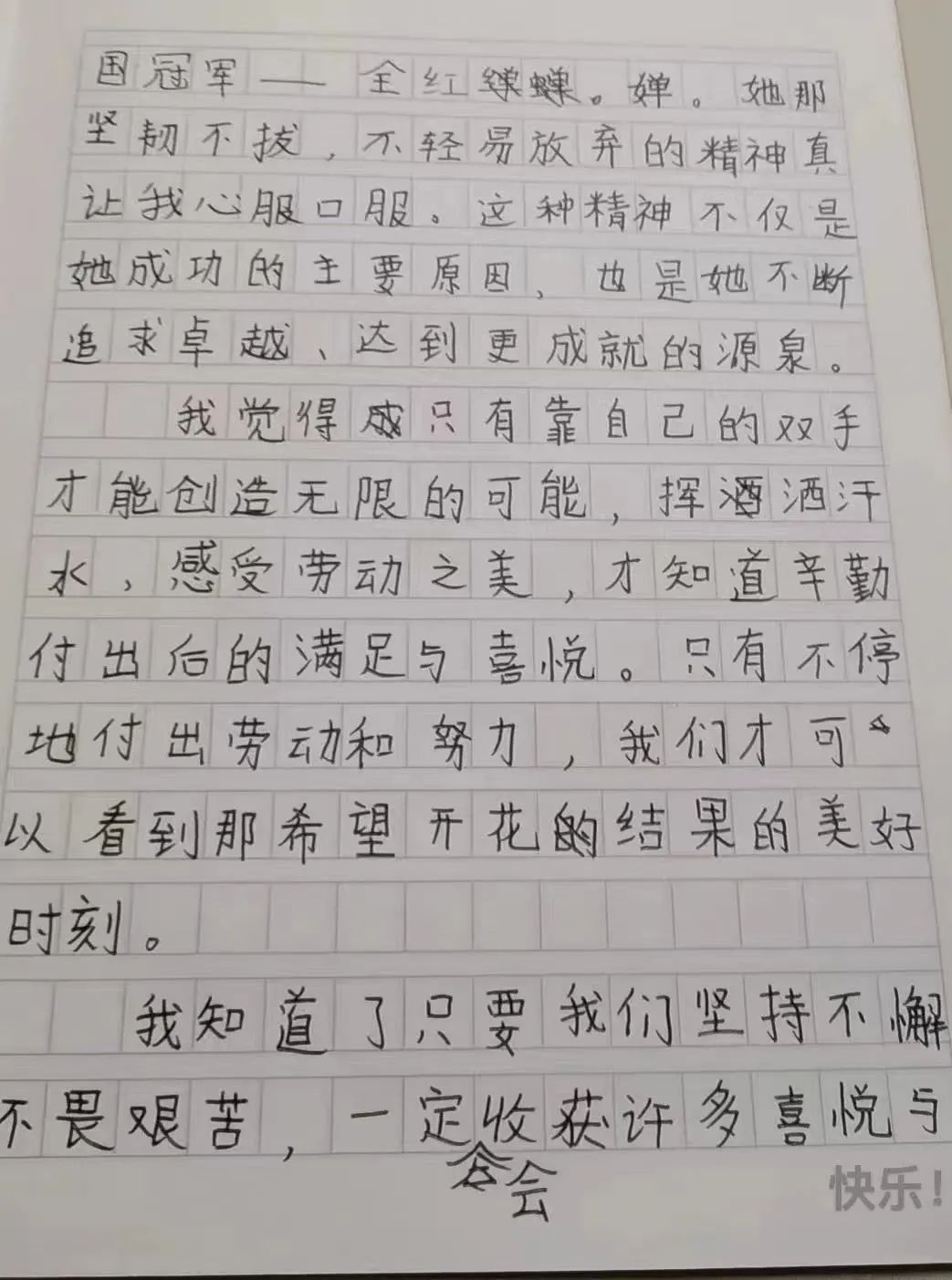 【金湾区第一小学教育集团】匠心润童心·传承育未来—连湾小学劳模进校园宣讲活动 第21张