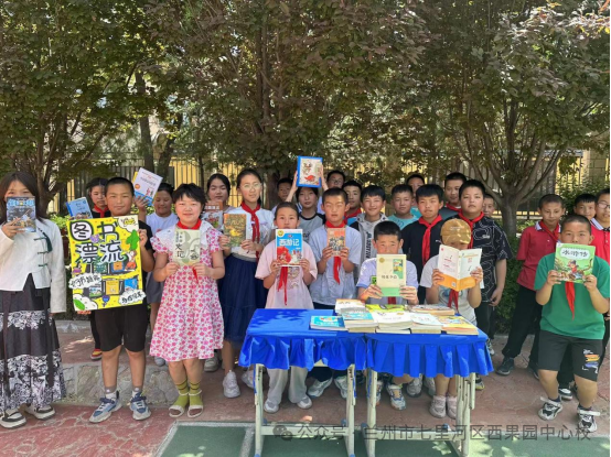 西果园小学“图书漂流” 第12张