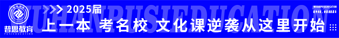 【高考攻略】高三生,请收好这份高考应急处理攻略! 第10张