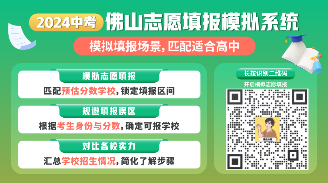 时间有变!广东推迟打印高考准考证?全省或超76万人考试 第1张