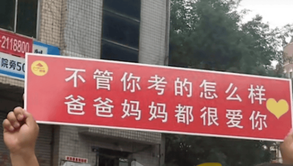 “儿子高考估分710,家长喊话9月清华见”被群嘲,真实成绩出来后,网友一片感叹… 第9张