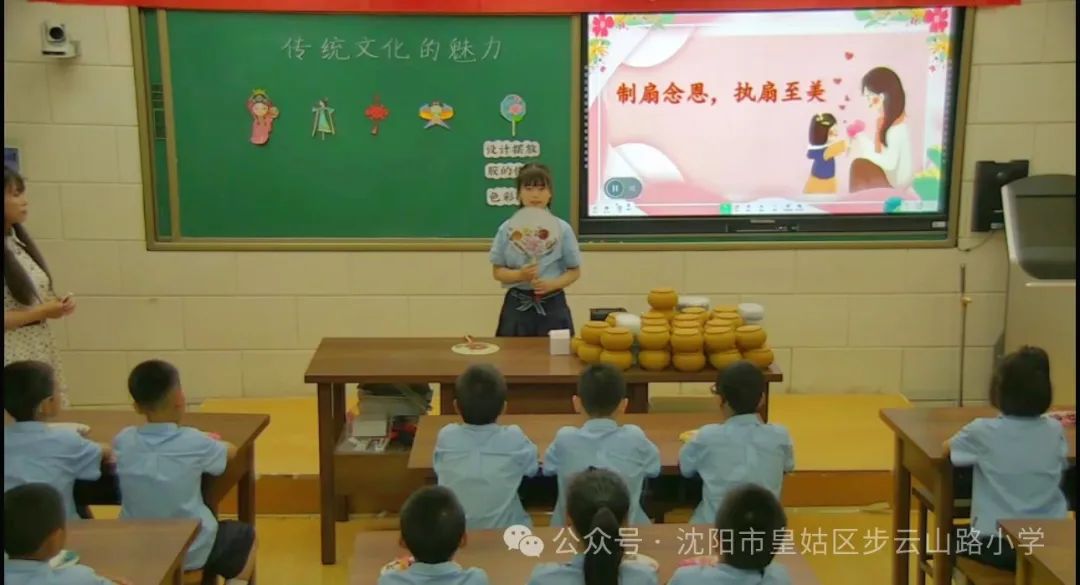 【步云山路小学·先锋德育】品传统文化 育有志少年——步云山路小学德育校本课程 第10张