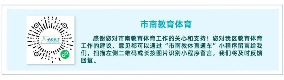 喜报!青岛宁夏路小学在青岛市车模竞赛中荣获团体冠军殊荣! 第23张