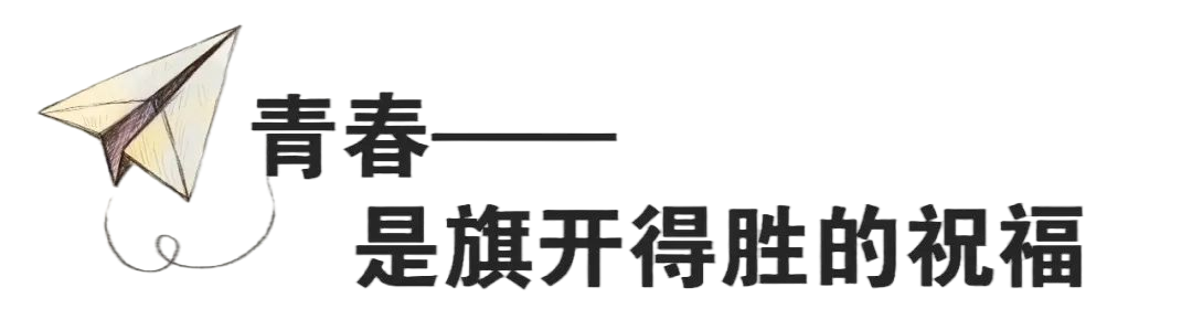 “丁玲有我 少年有志”——为中考加油,为梦想而战 第9张