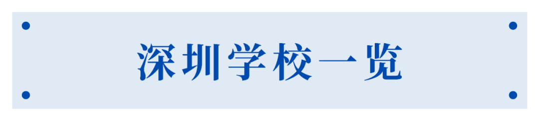 中考志愿填完立即做!这件事关乎未来三年 第23张