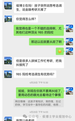 高考倒数10天,我们该做些什么? 第24张