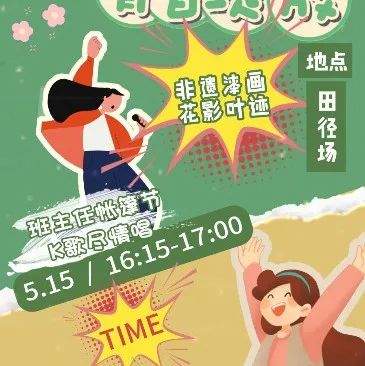 中考填报志愿今晚6:00结束!欢迎填报宝藏学校龙岗二职! 第3张