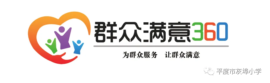 【信用灰小】深研细悟  教研共长——灰埠小学“教学开放日”活动纪实 第11张