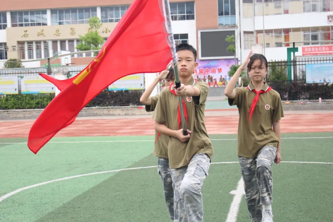 石城县第五小学“红领巾 爱祖国”新队员分批入队仪式 第31张