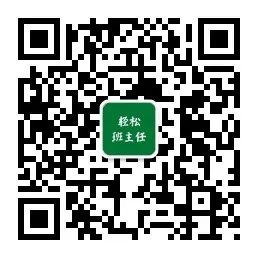 中考冲刺班会《会当凌绝顶不负青云志》初三九年级中考班会课件 第36张