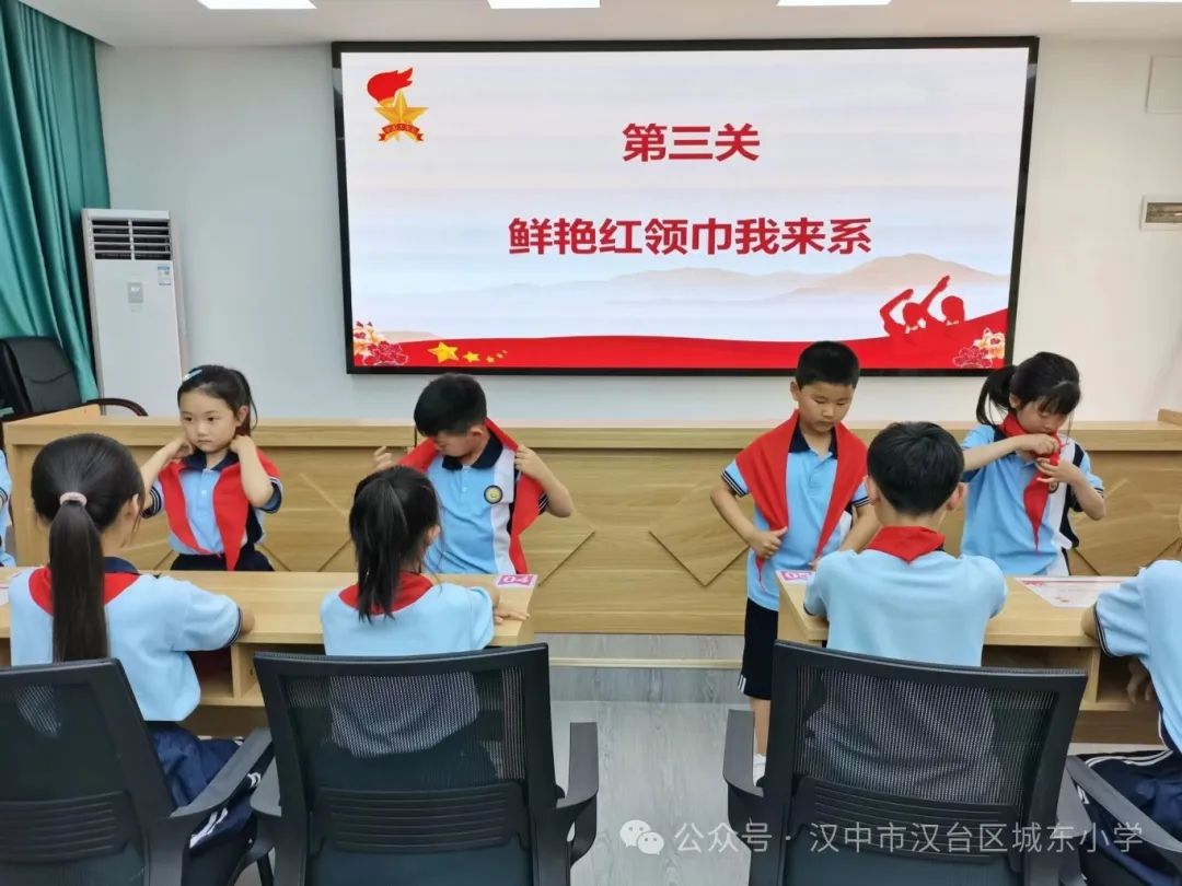 汉师附小教育集团城东小学“红领巾爱祖国”少先队红领巾系列活动 第17张