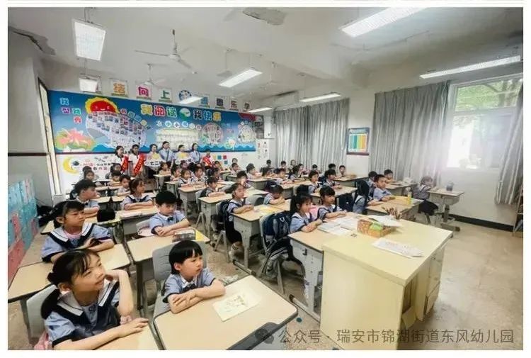 “幼”遇小学  向梦出发——瑞安市锦湖街道东风幼儿园参观小学活动 第42张