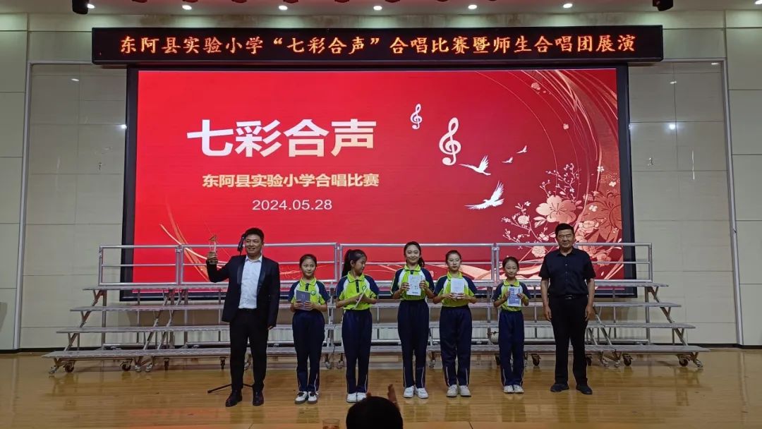 东阿县实验小学“七彩合声”合唱比赛暨师生合唱团展演 第11张