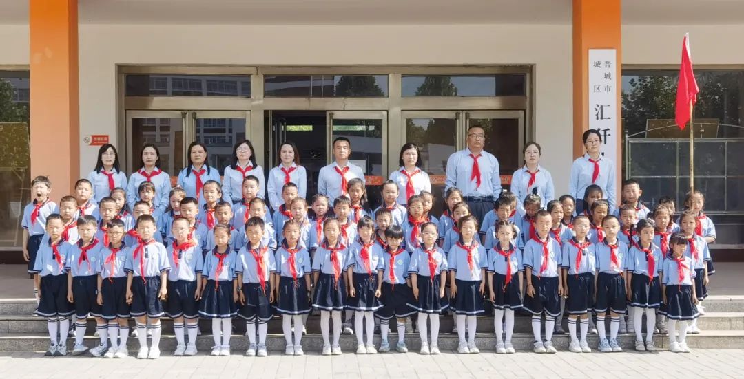 汇仟小学2024年“红领巾爱祖国”一年级新队员入队仪式 第81张