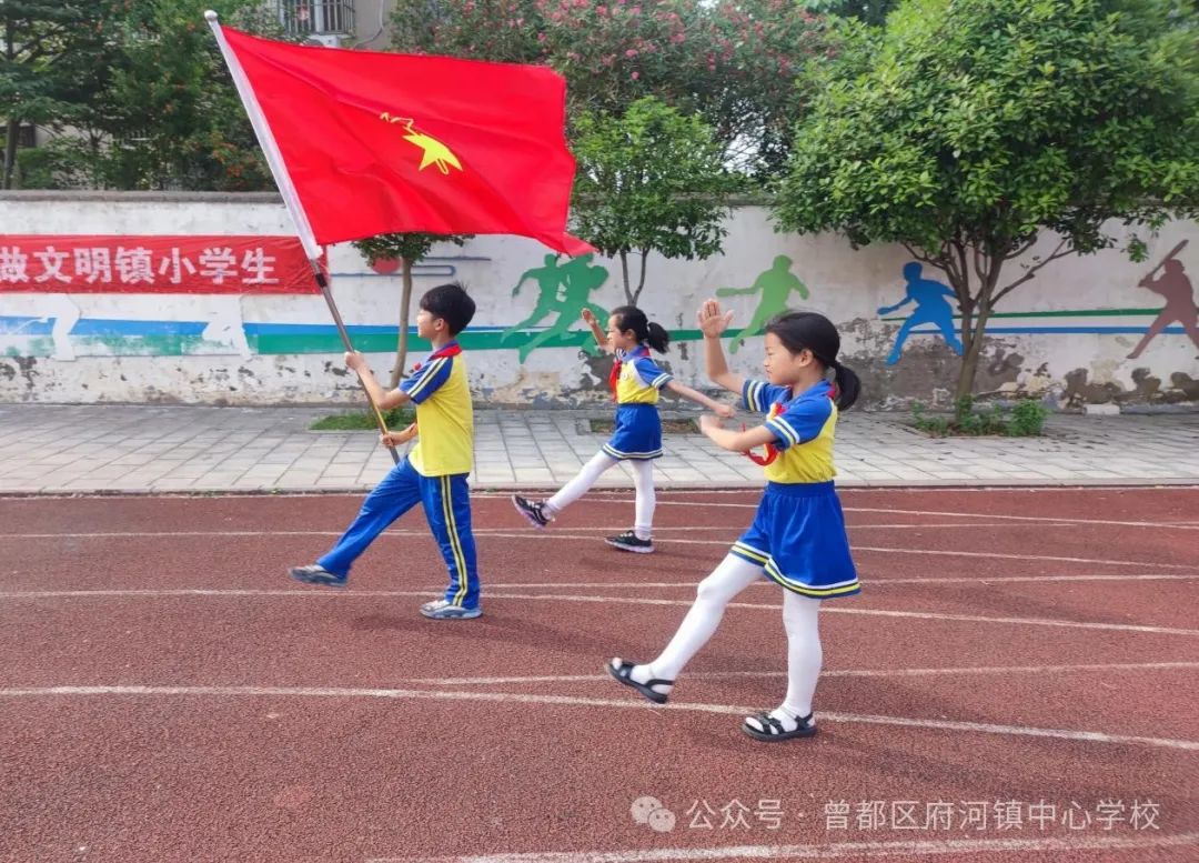 争“章”逐梦 “章”显风采——府河镇小学“红领巾奖章”一星章颁章仪式 第1张