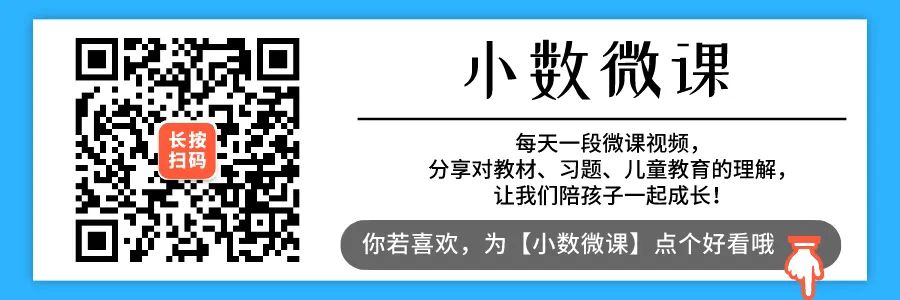 【精品资源】24春青岛五四制数学小学学霸冲A卷+提优训练,一二三四五年级下册(有答案) 第10张