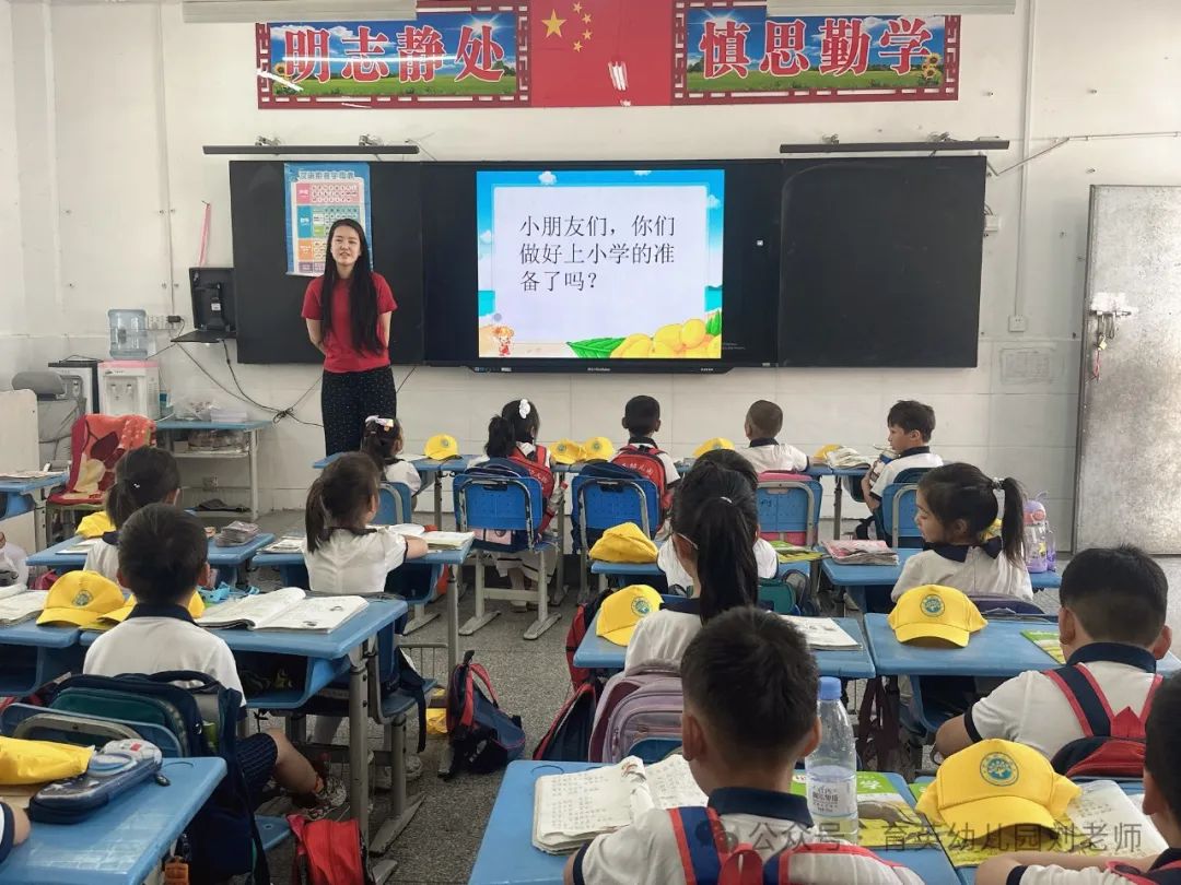 小学初体验,衔接促成长——育英幼儿园大班幼儿参观禹庙小学活动. 第47张