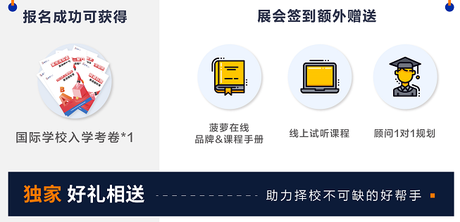 上海中考人数飙升,直逼13万,转轨指南来袭!现在转还来得及! 第11张