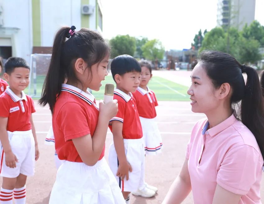 探访小学 科学衔接 第15张