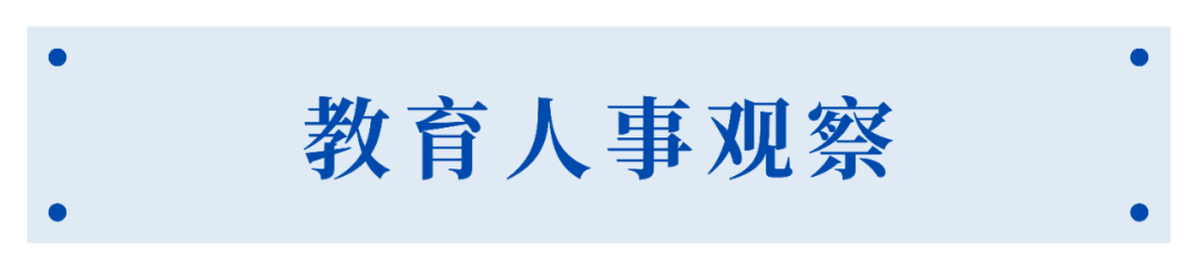 中考志愿填完立即做!这件事关乎未来三年 第20张