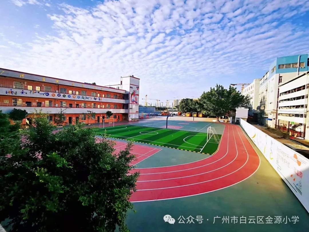 【温馨提醒】金源小学提醒您5月31日民办小学开始填报志愿 第3张