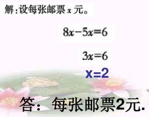 小学 | (期末冲刺)重点知识汇总 ,人教版五年级上册第五单元视频讲解+知识点汇总 第12张