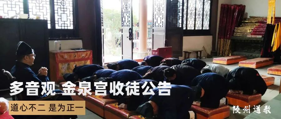 四月廿三丨天赦吉日,祈福文昌,助力高考学子旗开得胜! 第6张