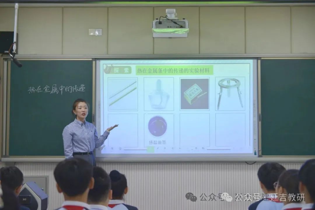 【中小学教研】建工小学承办延吉市小学科学学科新任教师教学汇报展示活动 第6张