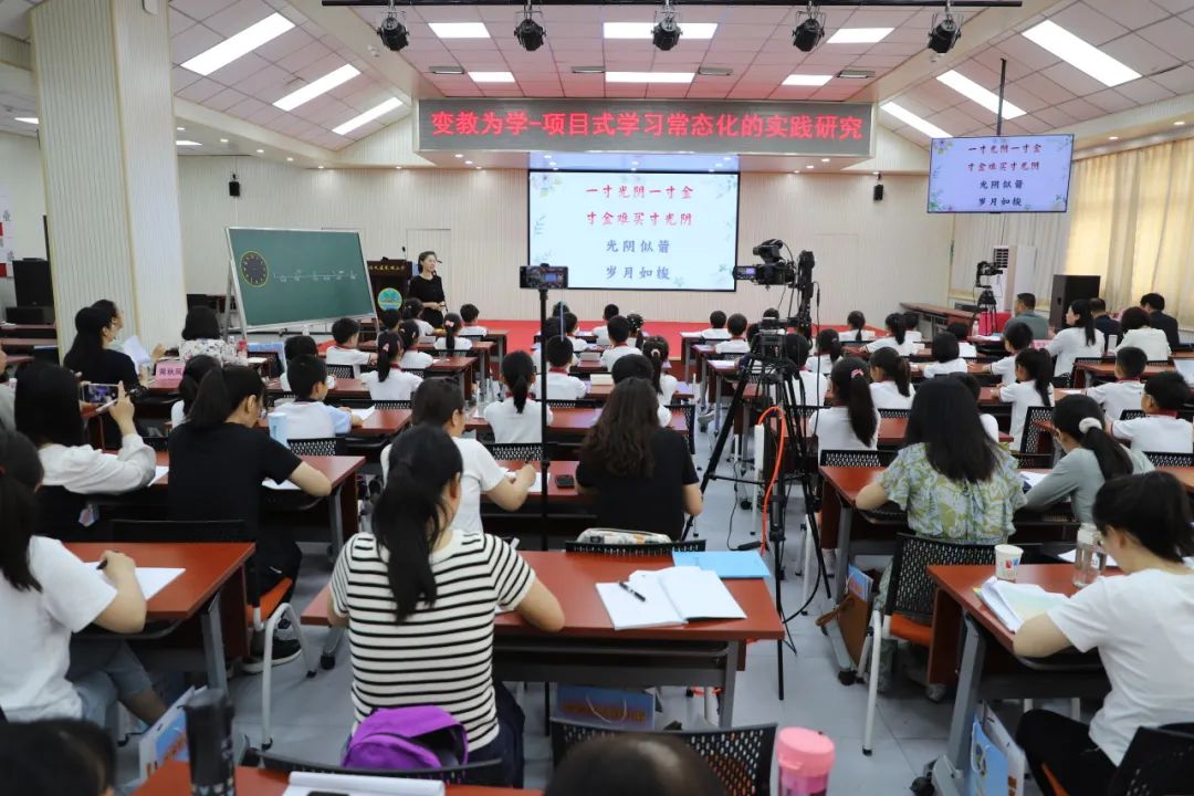 聚焦“教”与“学”,探索新模式——光明小学教育集团举办项目式学习常态化的实践研究特色现场会丨校园风采 第6张