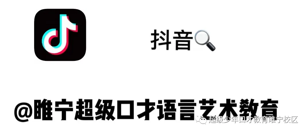 孩子小学阶段做到三个三,学习成绩想不好都难 第6张