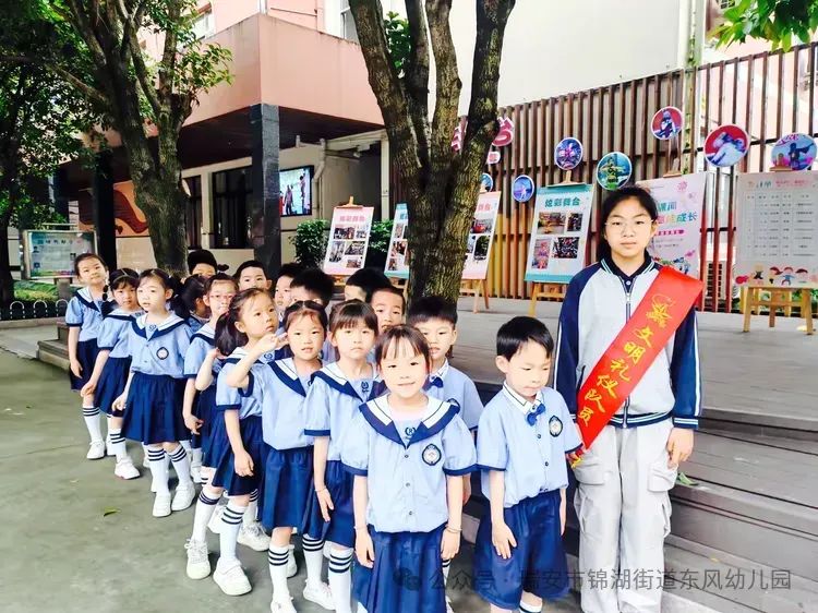 “幼”遇小学  向梦出发——瑞安市锦湖街道东风幼儿园参观小学活动 第32张