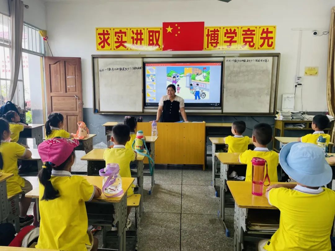 “探秘小学  开启成长新篇章”——荔浦市青山镇中心幼儿园参观小学活动 - 拷贝 第44张