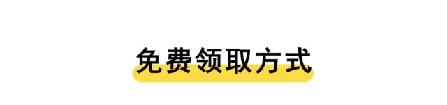 资料分享|2024中考总复习资料大全(含中考各科冲刺复习资料,全部都是PDF,可以直接打印下来背诵学习!) 第5张