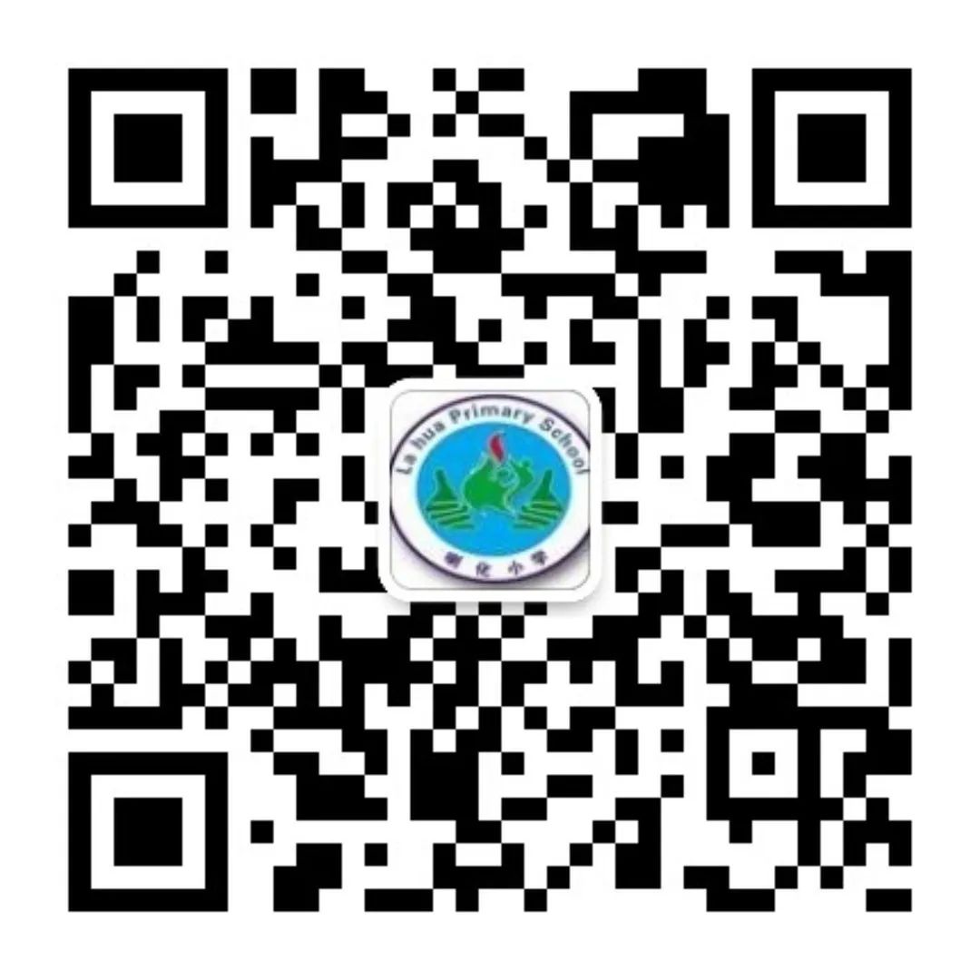 【工作落实年】喇化小学:红领巾爱祖国——喇化小学主题教育活动 第27张