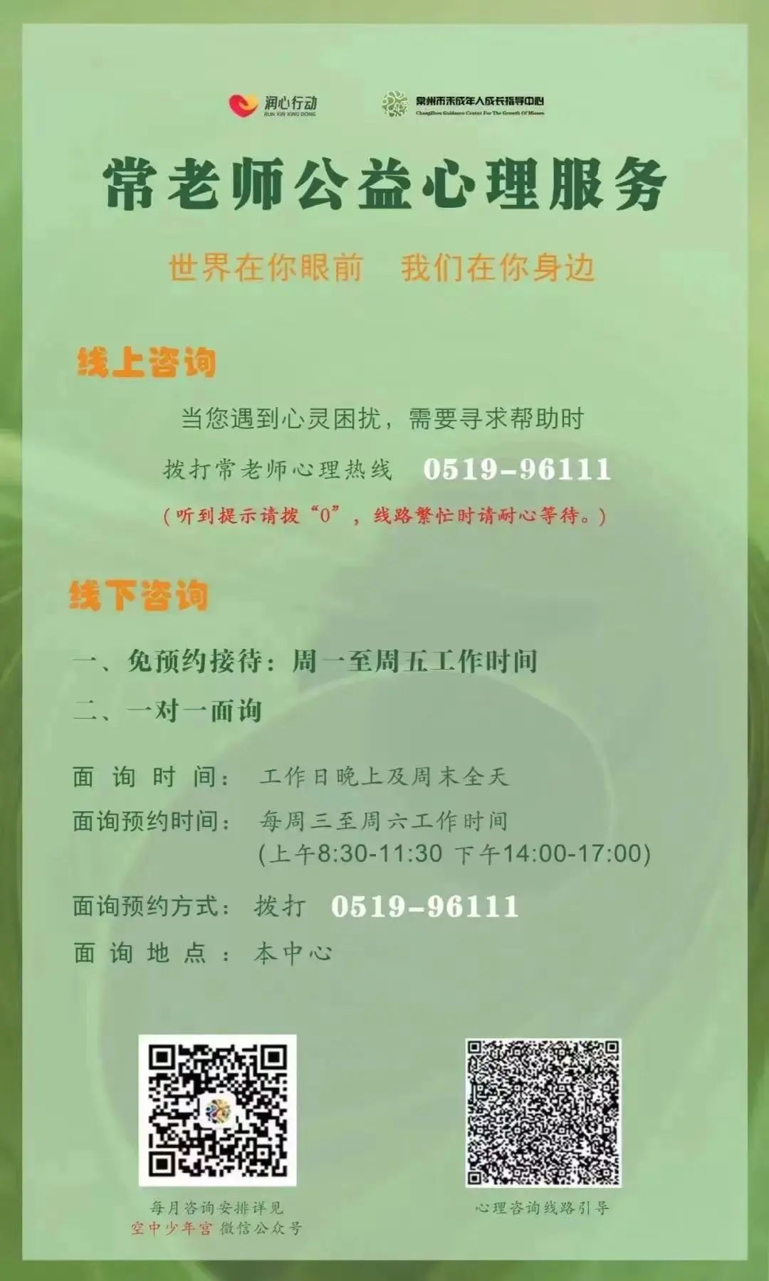 喜报丨横山桥中心小学、阳光小学在区英语整班朗读比赛中分获一、二等奖 第6张