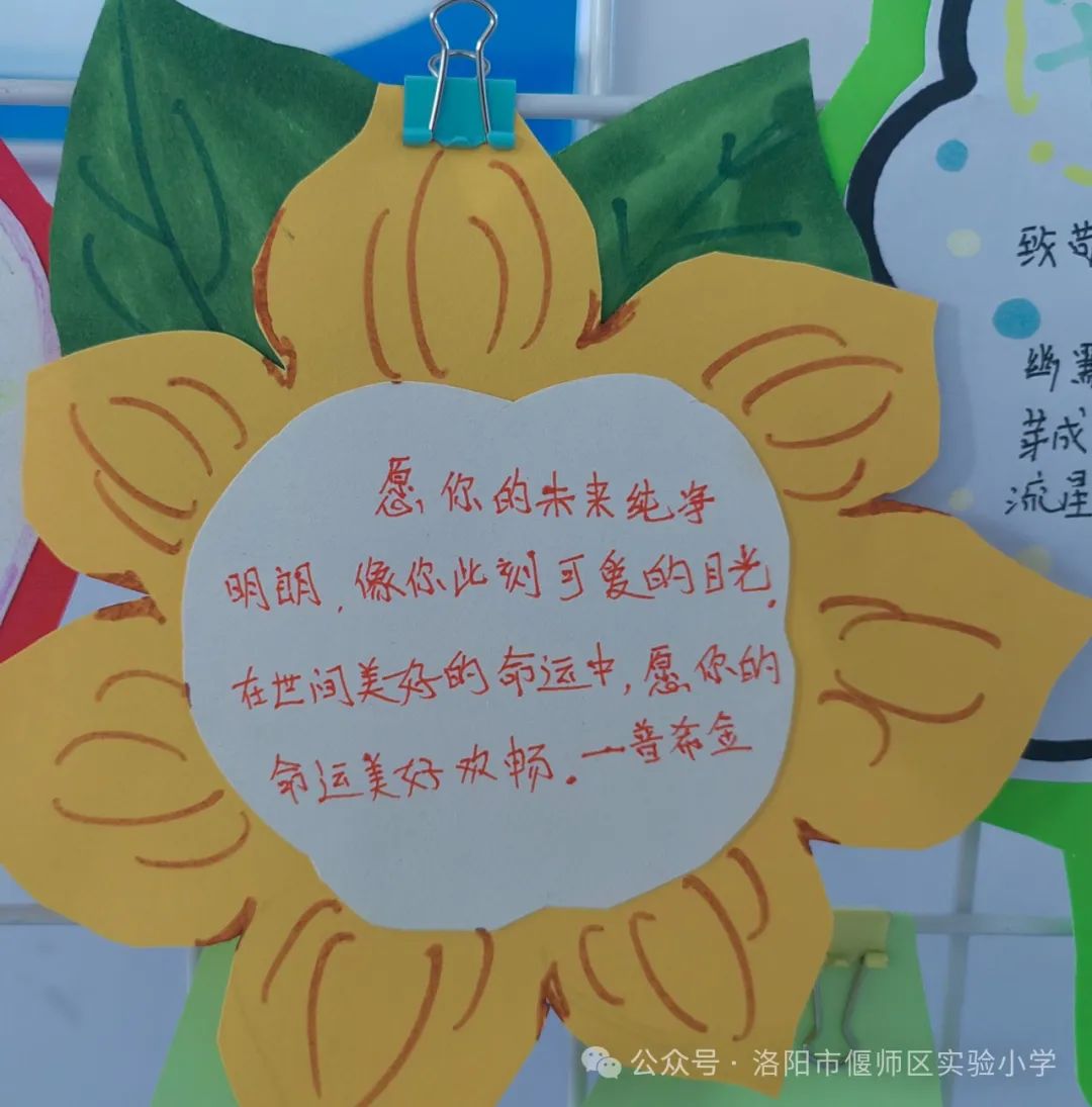 【毕业季】偃师区实验小学六年级毕业季系列活动之“毕业赠卡”展览 第7张