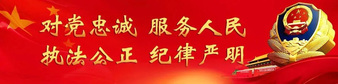 护航高中考||@全体高考考生及家长,青阳警方这条重要提醒请查收! 第1张