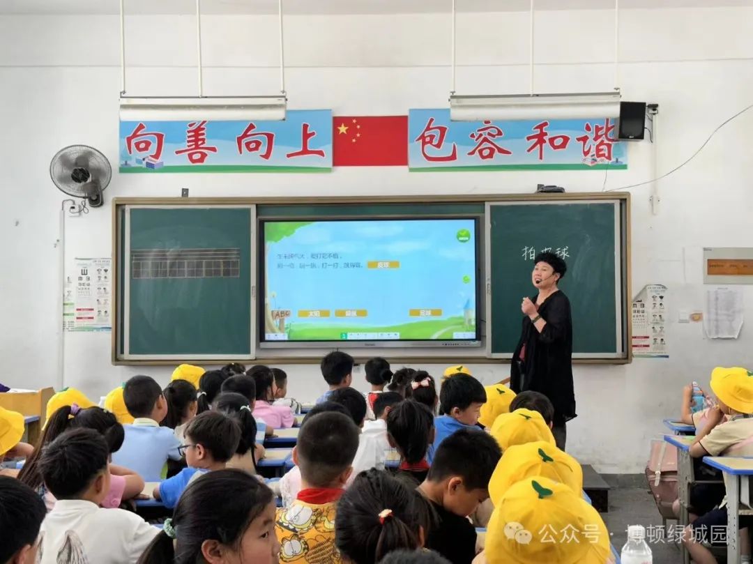 初探小学,礼遇成长——萧县博顿绿城幼儿园幼小衔接参观小学系列活动 第76张