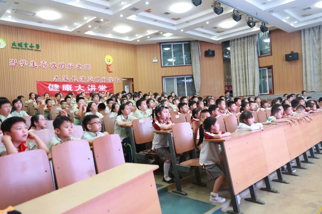 【未央教育•大明宫小学教育集团•大明宫小学】关注普遍的眼健康——大明宫小学6.6全国爱眼日活动健康讲座 第7张