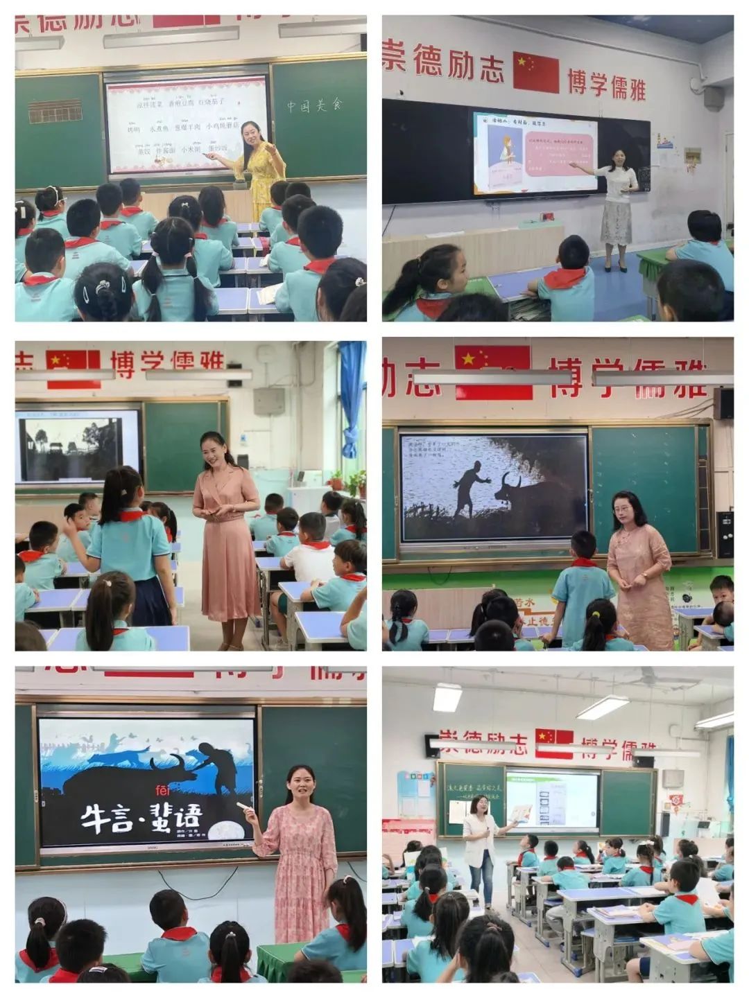 运城市庆祝“六一”国际儿童节暨小学教育教学改革人民路学校现场会召开 第44张