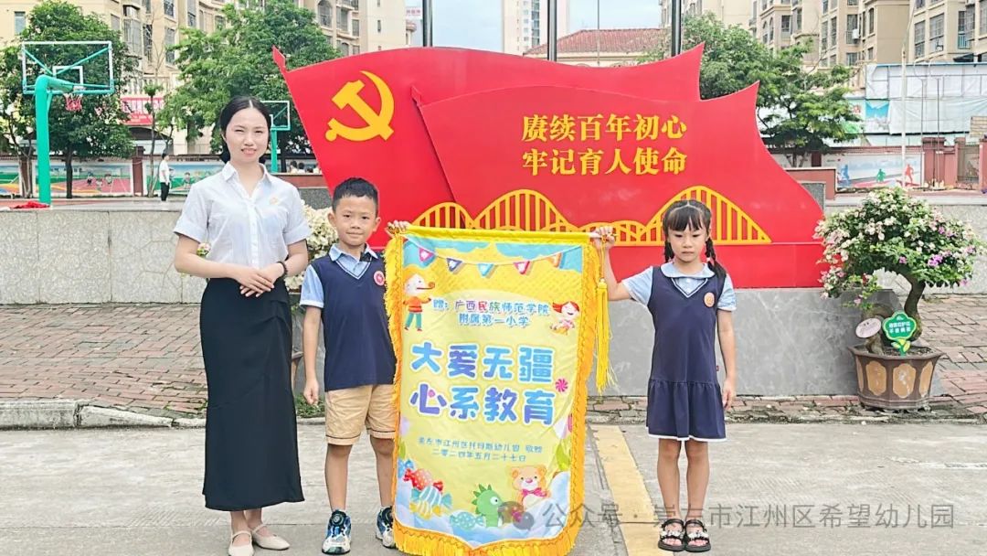 【幼小衔接 ~ 我与小学零距离】——托玛斯教育集团幼小衔接之参观小学系列活动​ 第57张