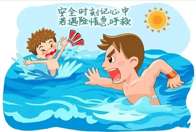 信谊小学安全提醒:珍爱生命,预防溺水 第8张