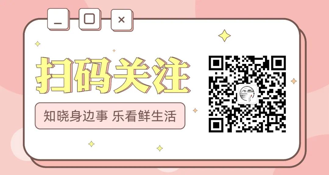 2024年太仓中、小学学区划分问答!涉及这几所学校学区变动! 第12张