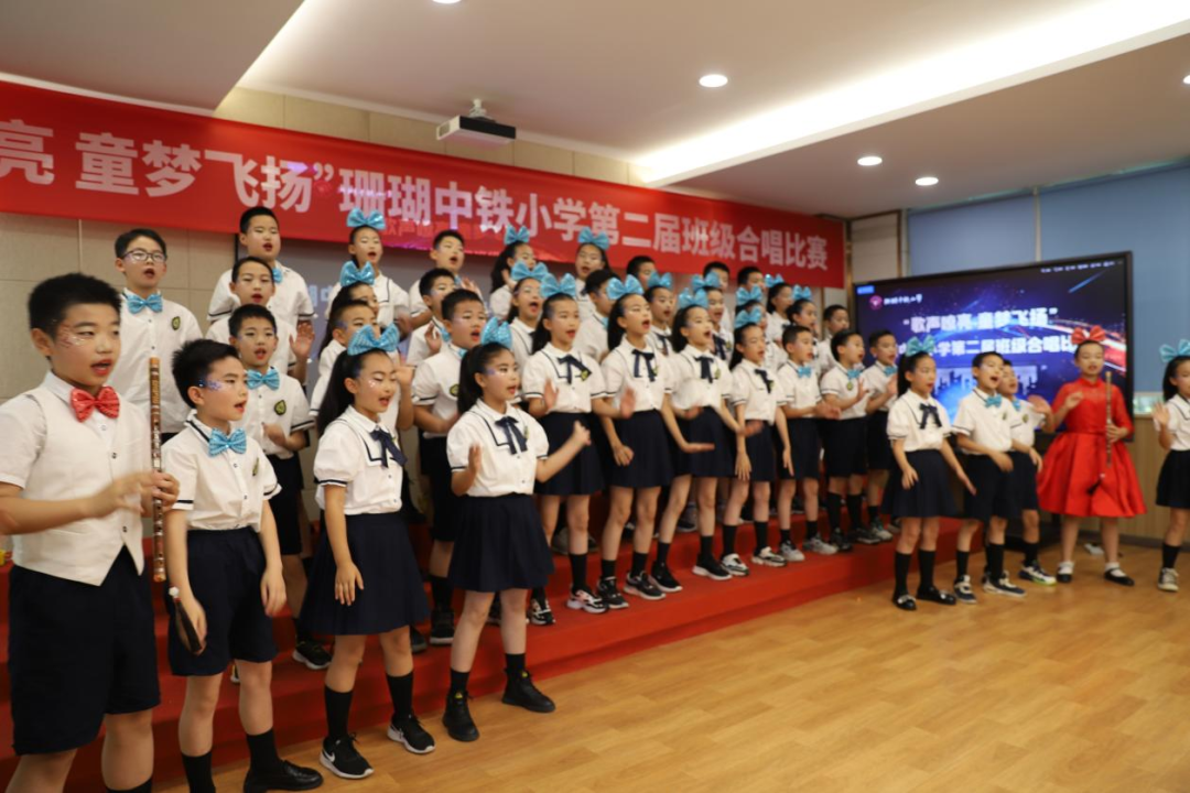 以歌声为翼 赴童年之约——珊瑚中铁小学四年级“歌声嘹亮 童梦飞扬”合唱比赛 第26张