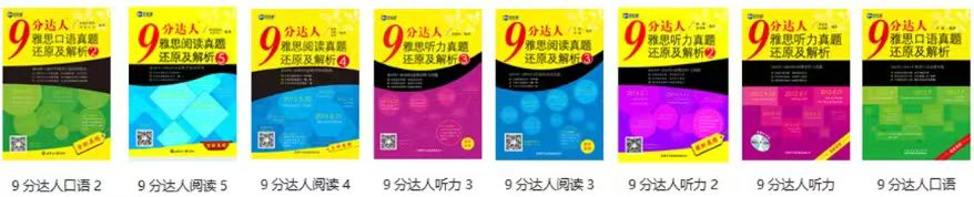 真的建议高考后去学雅思托福,这么多隐藏优势你还不知道?来新航道2024高考特供班帮你稳稳出分! 第8张