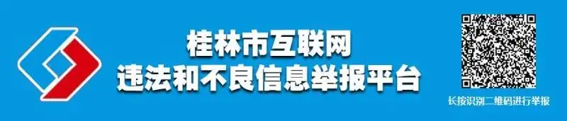 桂林市中华小学开展“庆六一 · 红歌歌咏比赛”大思政活动 第9张